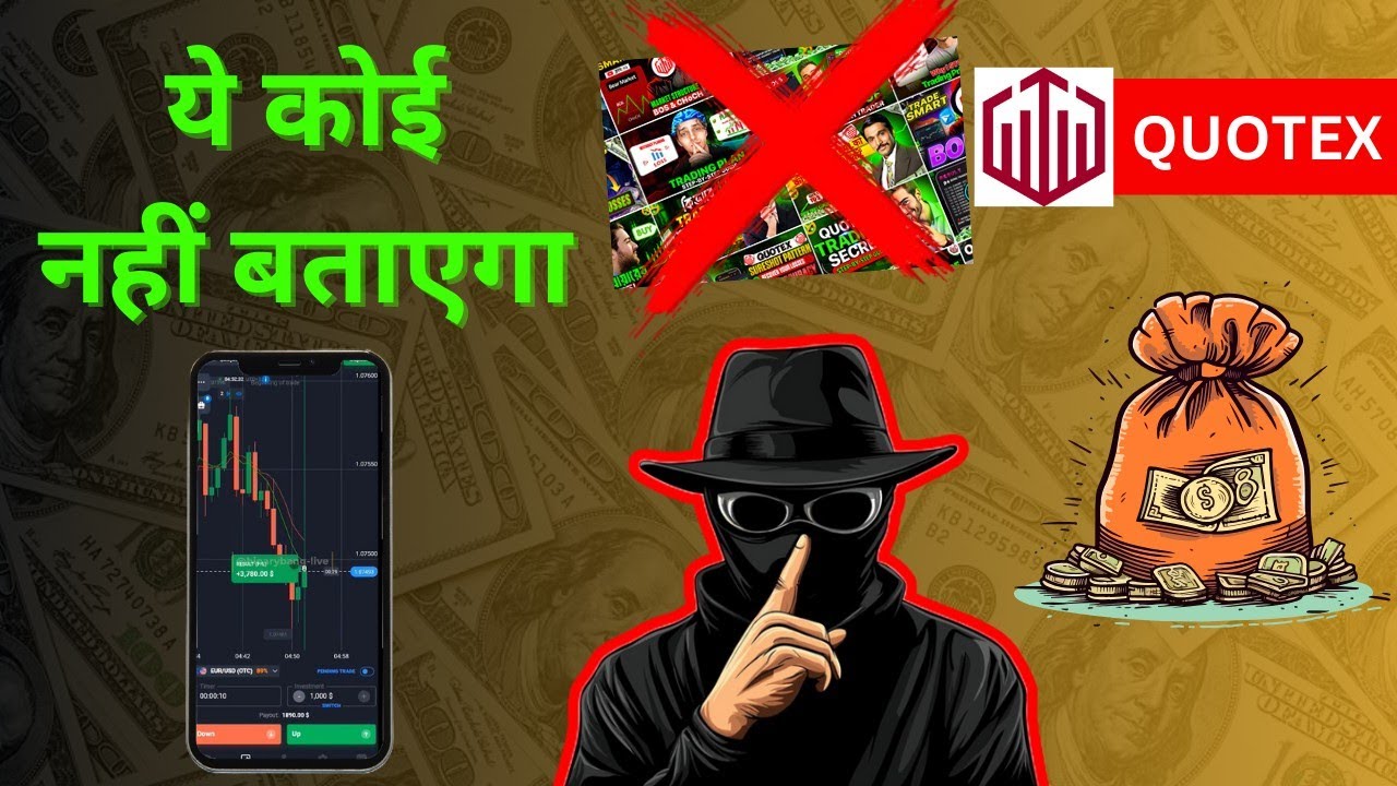 This ONE Trick Can Make You RICH in Quotex! (Nobody Talks About This
