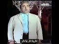 راحو فين حبايب الدار " الله يرحم كل عزيز وغالي افتقدناه " 🖤