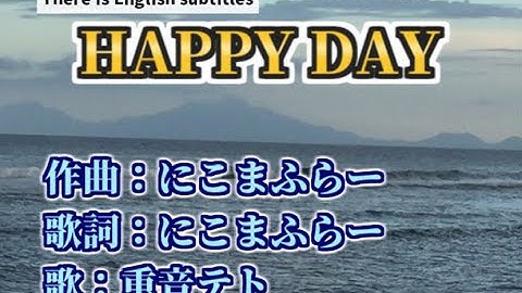 I tried making a song with Windows Default MIDI Soundfont【Happy Day】