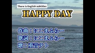 I tried making a song with Windows Default MIDI Soundfont【Happy Day】 screenshot 4