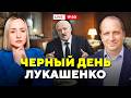 Лукашенко теряет союзников! Начался конец эпохи диктаторов? // Горячий комментарий