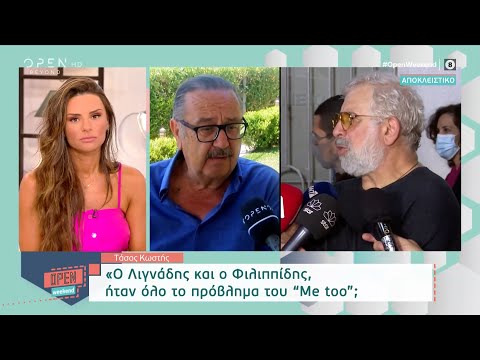 Βίντεο: Ο Πέτρος Κωστής βγήκε στη σύνταξη;