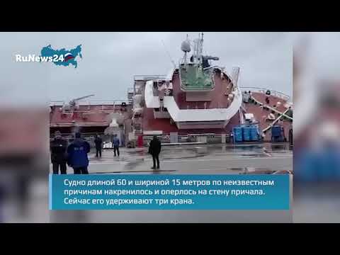 Рыболовное судно на судостроительном заводе «Пелла» перевернулось в Санкт-Петербурге / RuNews24