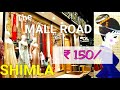 SHIMLA MALL ROAD MARKET | Where to Buy What in Shimla | Lakkar Bazar, Mall Road, Shimla Shopping