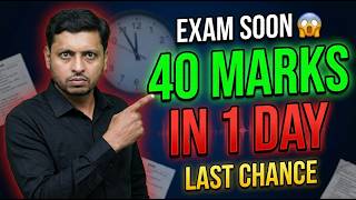 40 Marks in 1 Day? 😱| Maths 2 Strategy Explained | RK SIR
