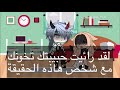 قصة بعنوان /الزواج القسري