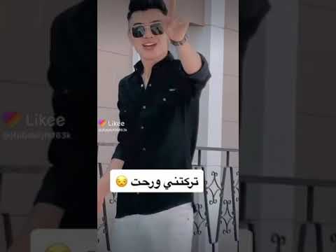 بعد ما حبيتك ابن فلسطين