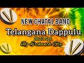 Telangana dappulu 2023 new chatal band 2023 remix dj srikanth gly