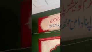 Sha Habib Darbar Es Vido Ko Lazme Play Kree Swab Ho Ga Thnks