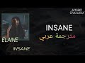 OST DEAR X INSANE ELAINE Part 2 أغنية من مسلسل عزيزي إكس 