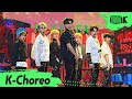 [K-Choreo 8K] NCT DREAM 직캠 '맛' (Hot Sauce) (NCT DREAM Choreography) l @MusicBank 210528