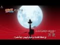 ناروتو شيبودن الحلقة 455