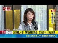 上週立院附近不慎摔倒! 陳昭姿自爆輕微腦震盪:醒來躺平在地上.吐了5次 頭頂腫大包! 陳昭姿腦震盪 取消部分行程休養｜三立新聞LIVE