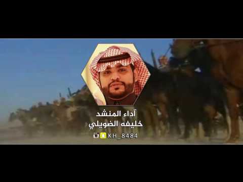 جديد الشيلات ربعي هم شمر كلمات الشاعر عيادة الجهيلي آداء المنشد خليفة الضويلي