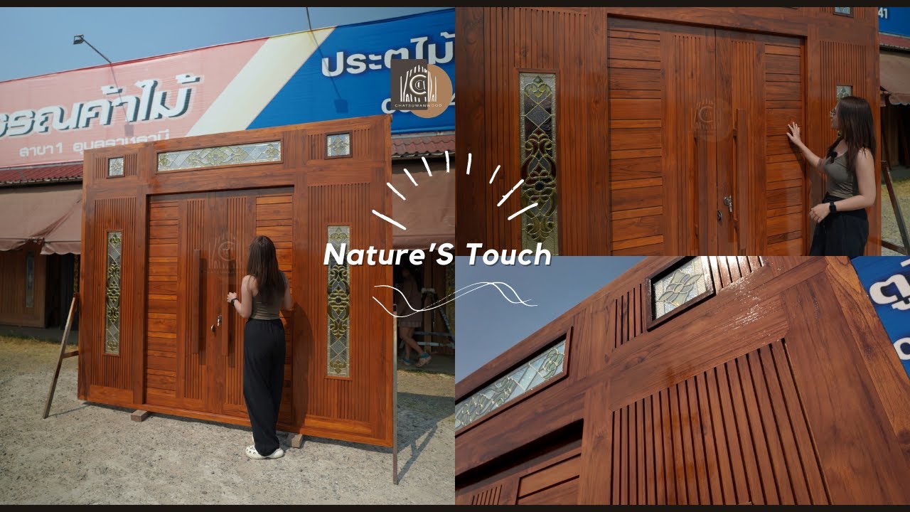 EP56. เมื่อความโมเดิร์น มาพบกับกระจกนิรภัย ประตูหน้าบ้านไม้สักเก่า