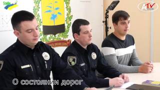Брифинг полиции Краматорска и Славянска
