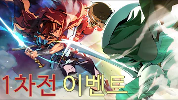 란스 10 세이브 란스 10 세이브