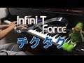 [Infini-T force ED]『チクタク/edda』を中2が弾いてみた!