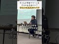 子どもが学校でそうじをするのは日本だけ？日本人の美意識のヒミツ