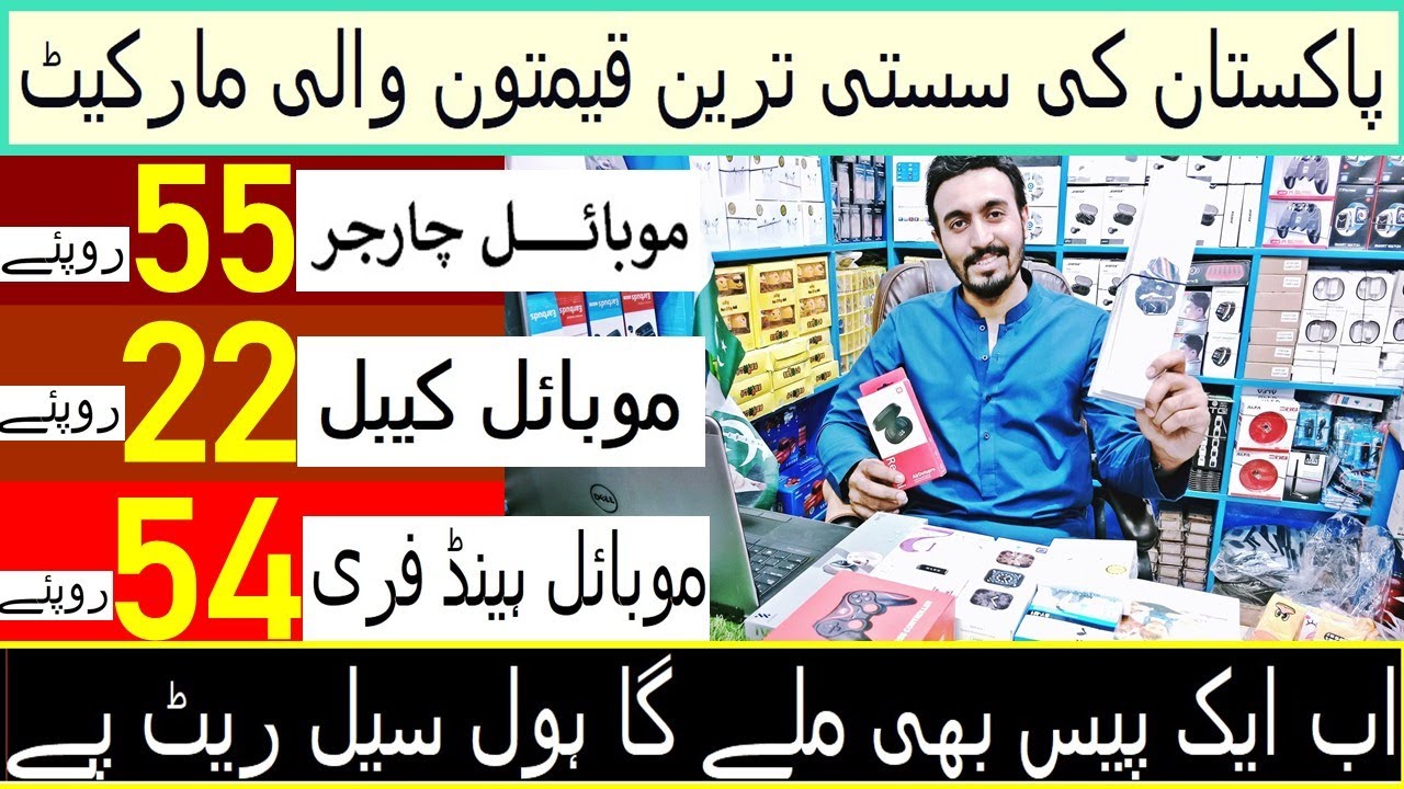 Branded Mobile Accessories Wholesale market in Pakistan Mobile