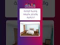 دورة التصميم باستخدام الحاسب الآلي3_3ds MAX