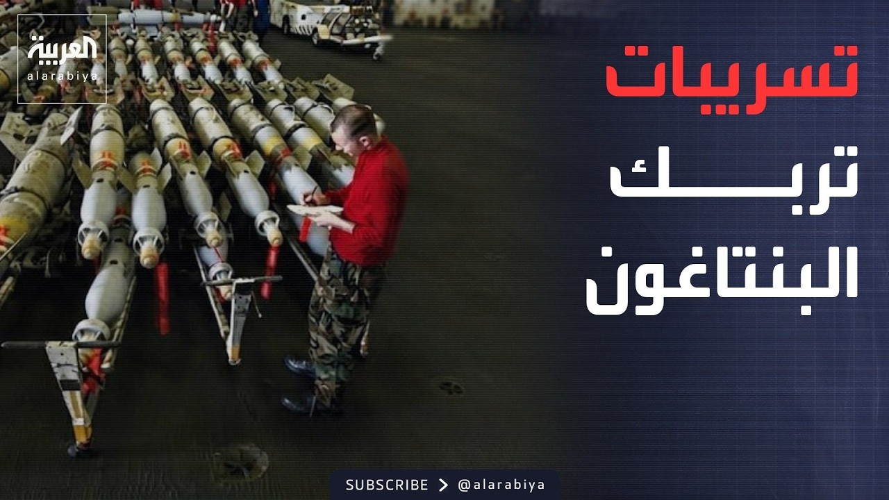 ������� ��������� ��� ��� ����� ����� ����.. ���� ���� �� ���������
 - نشر قبل 16 دقيقة