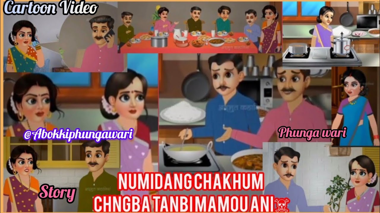 NUMIDANG CHAKHUM CHNGBA TANBI MAMOU ANI - ||phunga wari ||@linishmangangcha