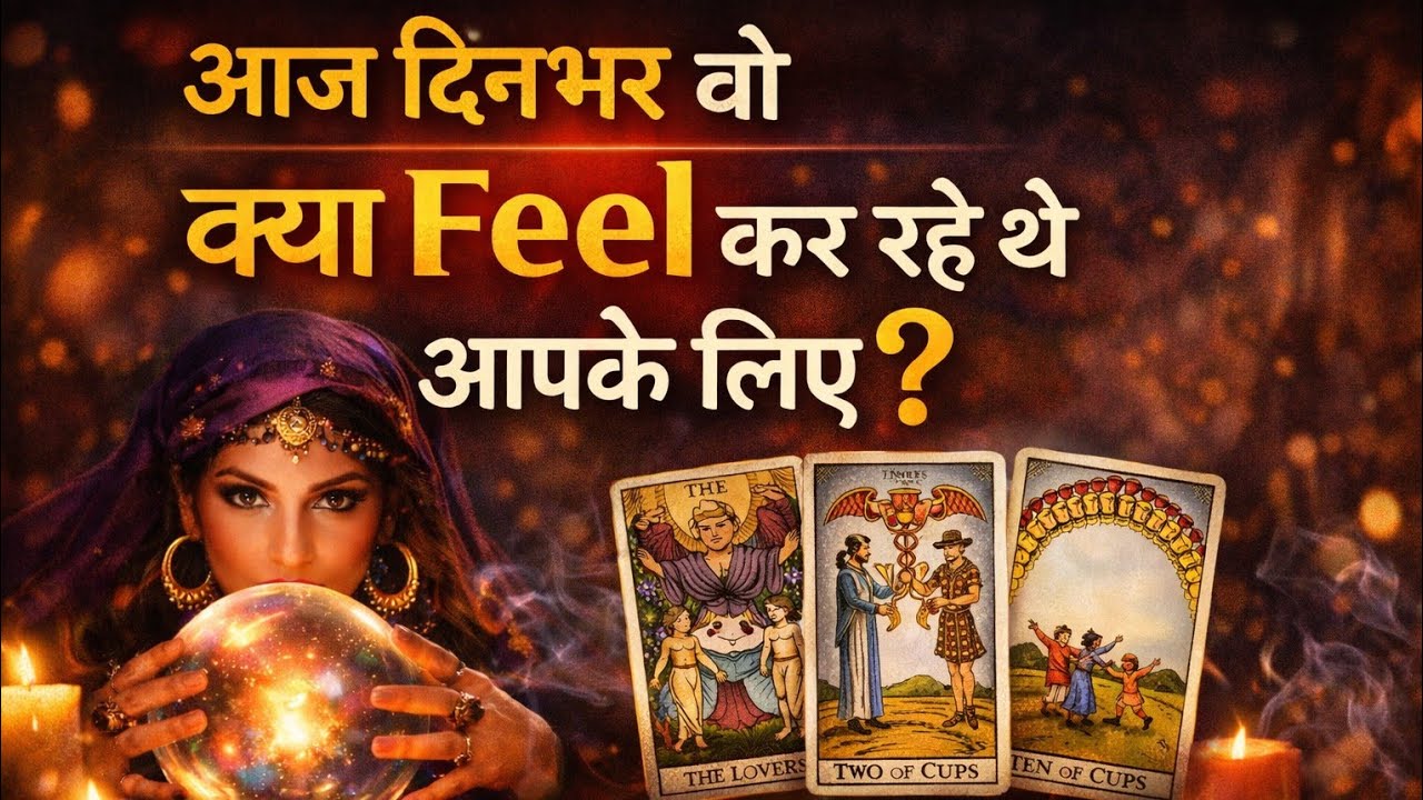 AAJ DINBHAR WO KYA FEEL KAR RAHE THE AAPKE LIYE | HIS TRUE FEELINGS | CANDLE WAX READING