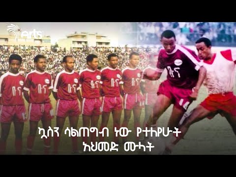 ቪዲዮ: የክለብ እግር የት ነው የሚገኘው?