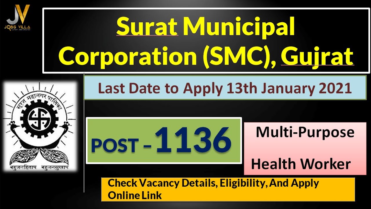 SMC Recruitment 2021 | 1136 FHW MPHW |Apply Online suratmunicipal.gov.in Surat Municipal Corporation