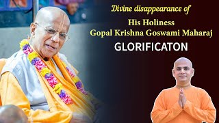 Glorification of His Holiness Gopal Krishna Goswami || Guru Maharaj || Chakravarti Das