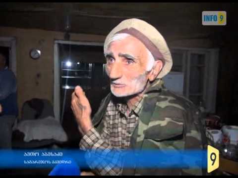 სტიქიისგან დაზარალებული საგარეჯო