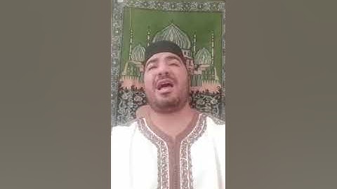 أية 58 من سورة الفرقان بالصيغة المغربيةالمقرئ