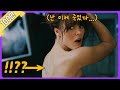 Eng Sub) 하루아침에 얼굴도 모르는 남편이 생기고 직업이 바뀐 여성… [결말포함 영화리뷰]