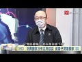 寰宇全視界20210602【完整版上集】｜全球原油物料走勢看漲 新冠變種打壞成長果實？拜登六兆天價富國強兵 劫富濟貧印鈔能撐大局？