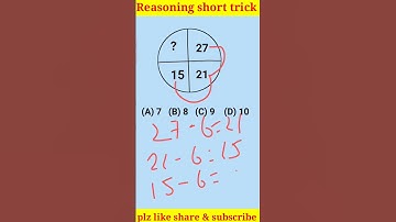 #reasoning short trick #railway NTPC RPF constable SSC CGL CHSL MTS UPP and all other exams