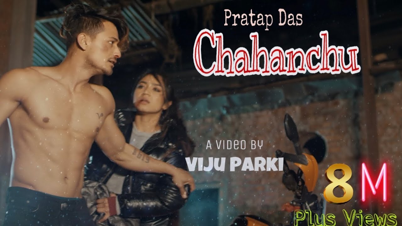  PratapDas   Chahanchu Official Video  Viju Kabita   New Song 2020 