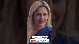 مشاهد جريئة لرانيا التومي في، مسلسل سره الباتع