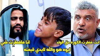 هاشم/والسعودي في اليمن  🇸🇦 🇾🇪 اضحك من قلبك 🤣🤣