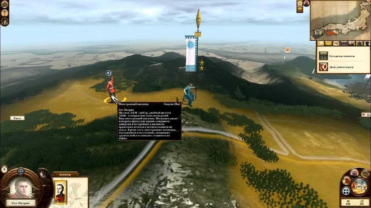 Total War: Shogun 2 - Закат самураев. Рецензия - YouTube