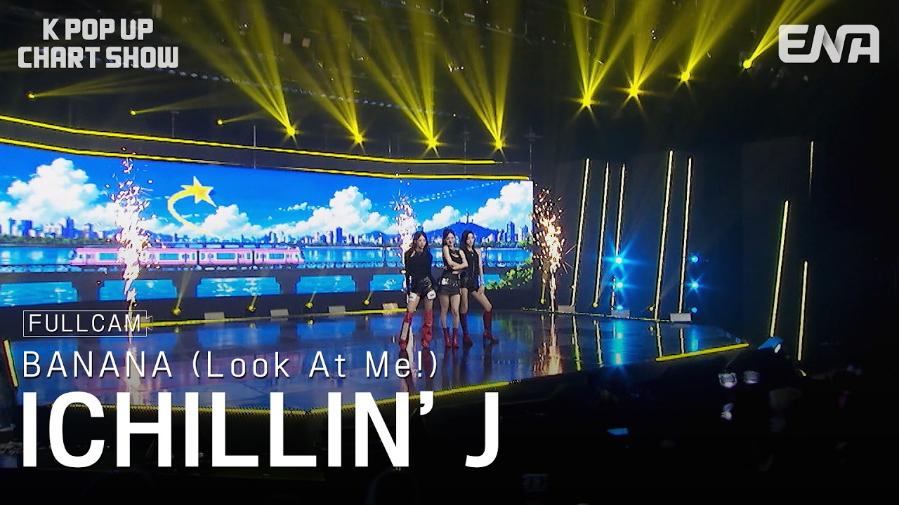 [직캠 4K 60P] ICHILLIN’ J - BANANA (Look At Me!)ㅣ#케이팝업차트쇼 24회 #KPopUpChartShow #클립 ENA260929
