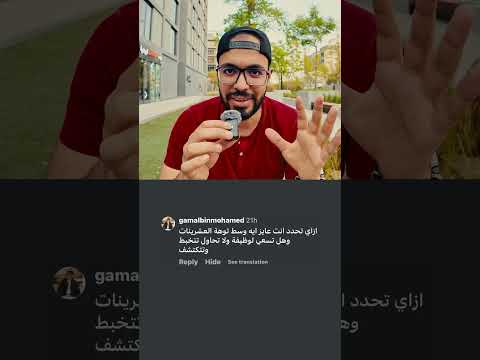 ازاي تحدد انت عايز ايه وسط توهة العشرينات