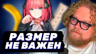 видео: T2x2 СМОТРИТ: ОБЗОР НА РАЗМЕРЫ ПЕНСЕЛА // ROZEN картинка: T2x2 СМОТРИТ: ОБЗОР НА РАЗМЕРЫ ПЕНСЕЛА // ROZEN