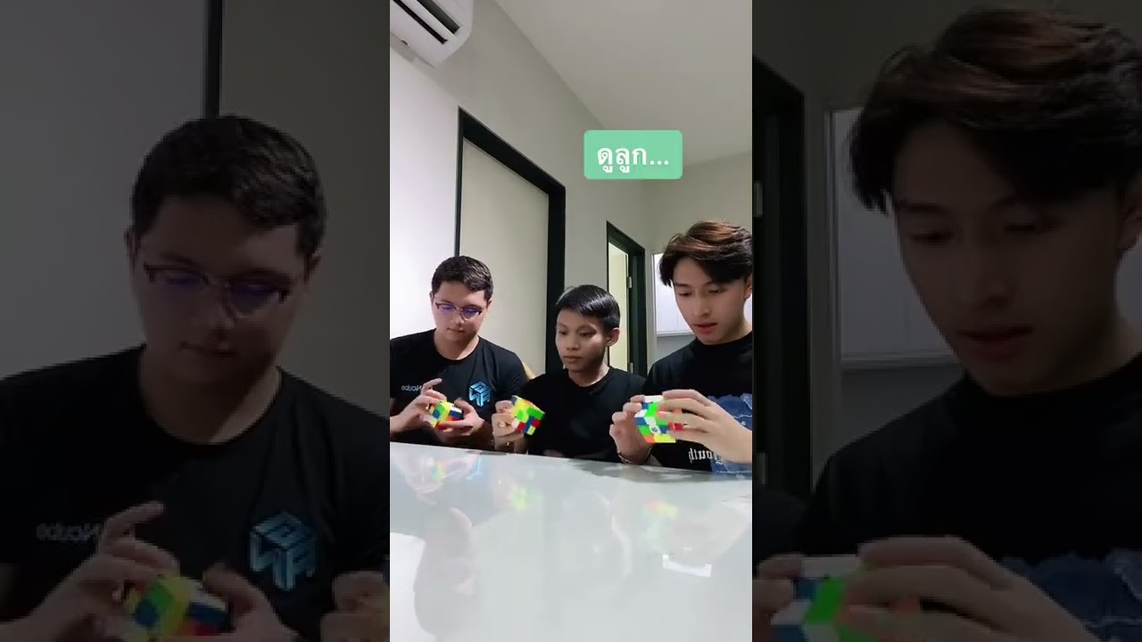 นักแข่งรูบิคระดับประเทศ! | Tarmy Atis