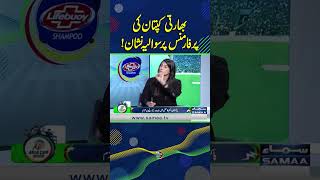 Indian Captain Flops Throughout Asia Cup | Zor Ka Jor