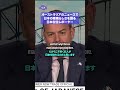 オーストラリアのニュースで日本の素晴らしさを語る日本在住レポーター #ネイティブ #英会話 #移民