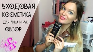 УХОДОВАЯ косметика Мей Тан ОБЗОР ♥Silena Sway♥(ОТКРОЙ МЕНЯ ▽▽▽▽▽▽ Привет мои хорошие! Решила сделать обзор на уходовую косметику мей тан!..., 2016-07-02T21:30:01.000Z)