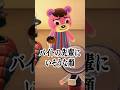 いつもいるバイトリーダー・ネーヤ先輩【あつ森】