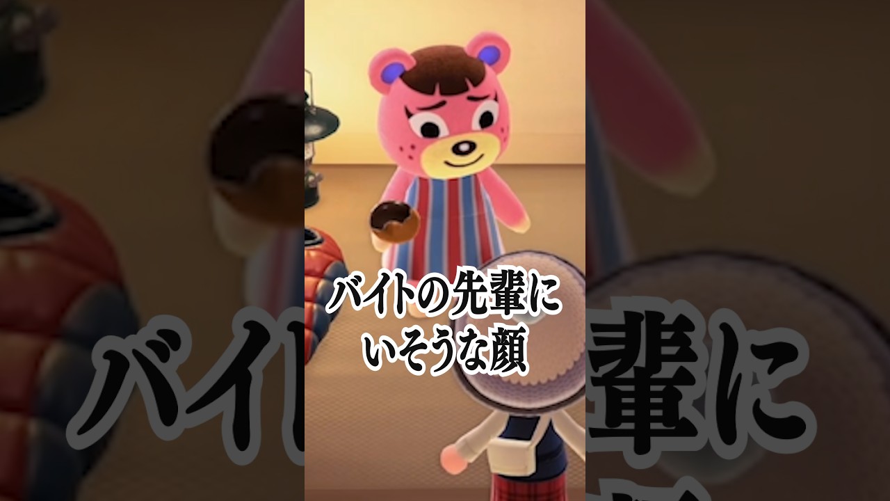 いつもいるバイトリーダー・ネーヤ先輩【あつ森】