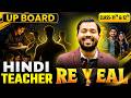 UP Board का सबसे बड़ा Reveal 😱 | Hindi Teacher Unveiled for 2026-27 Batch 🔥 | Full Details Inside